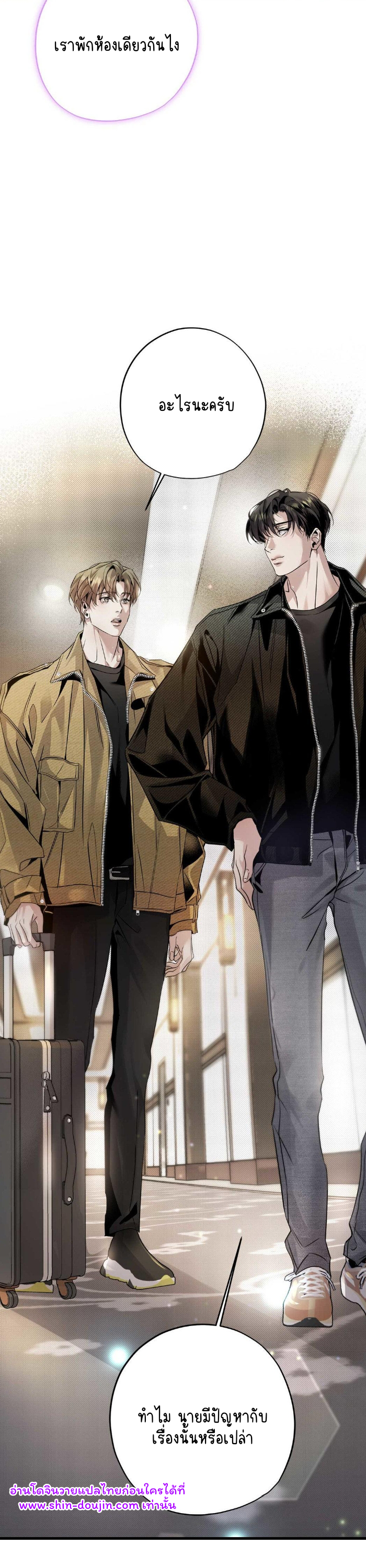 To Me Who Doesn’t Love You EP 12